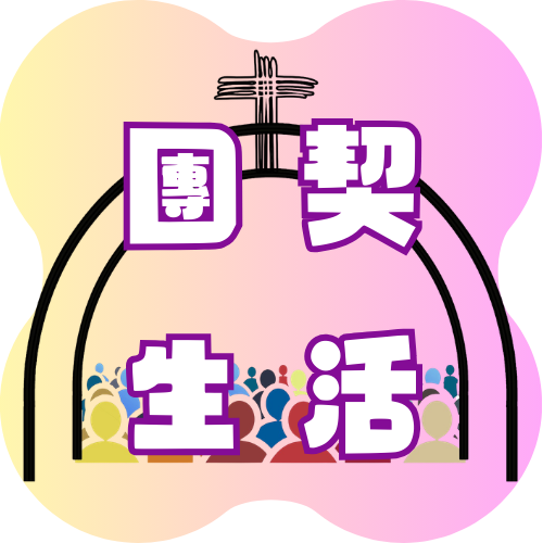 主頁