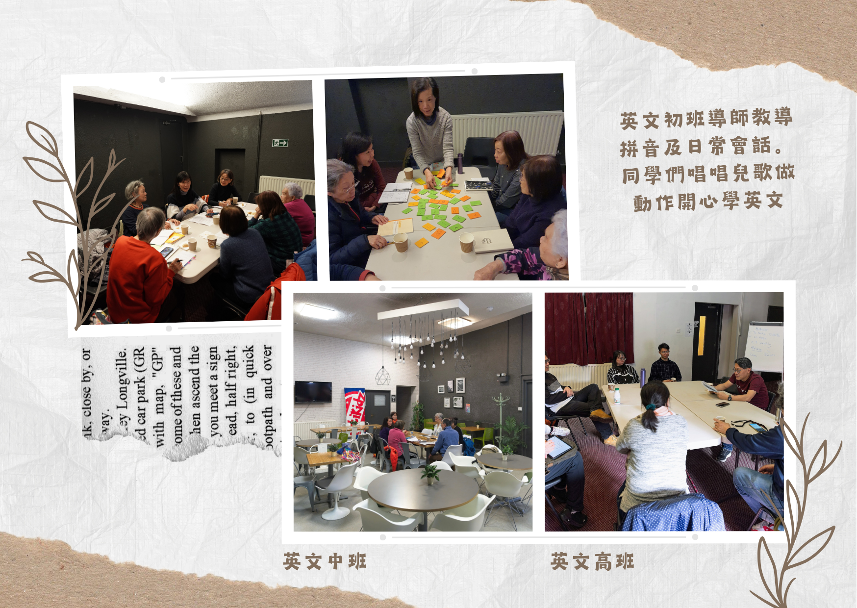 福音茶座(2)