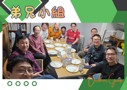 每月最尾的星期五 晚上7時30分