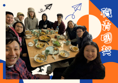 星期四 晚上 6時正 (每兩星期一次聚會)
