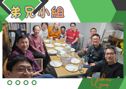 每月最尾的星期五 晚上7時30分